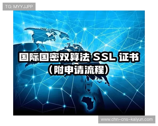国密算法在智能化推进期内集成 确保了超高清信号分发的绝对安全